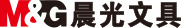 晨光文具