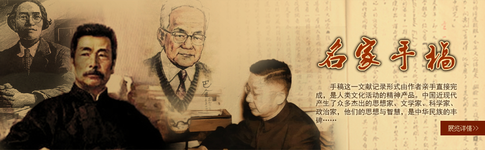 图书馆.jpg